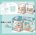 蜥蜴水上船屋_綠苔丘