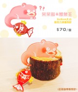 呆呆獸&鯉魚王 壓克力別針吊串