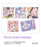 Enna Alouette 燙色郵票+票根貼紙組