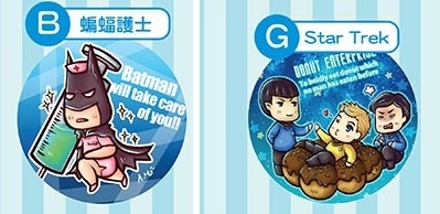 蝙蝠護士/ST章魚燒 74MM徽章