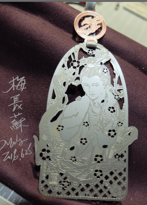 琅琊榜角色金屬書籤