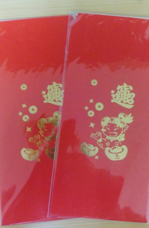 【忍亂】霧丸招財燙金紅包