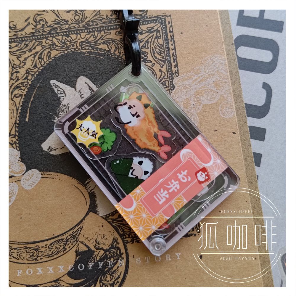 ［狐咖啡］帕狐便當 / 可拆式搖搖樂 / 壓克力盒玩吊飾 / PUFFOX
