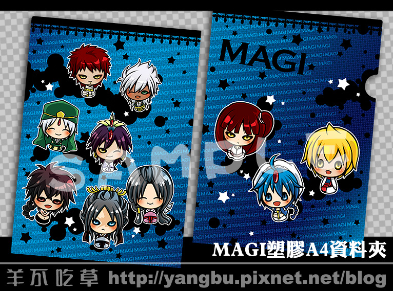 魔奇少年MAGI。辛巴達.賈法爾.夏洛爾岡.馬斯魯爾.阿拉丁.阿里巴巴.摩兒.裘達爾.練白龍.練白瑛