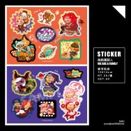 【跑跑薑餅人】WE ARE A FAMILY銀河貼紙