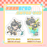 ┆新世界狂歡┆歛歛仕事中吊飾