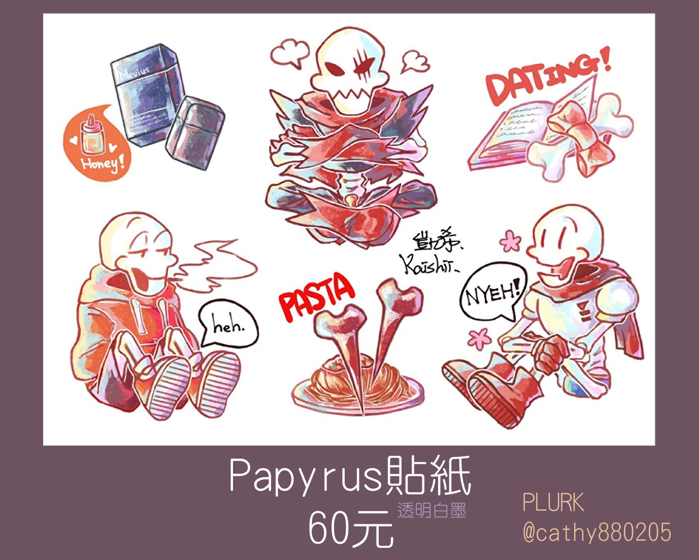 Papyrus 透明白墨貼紙