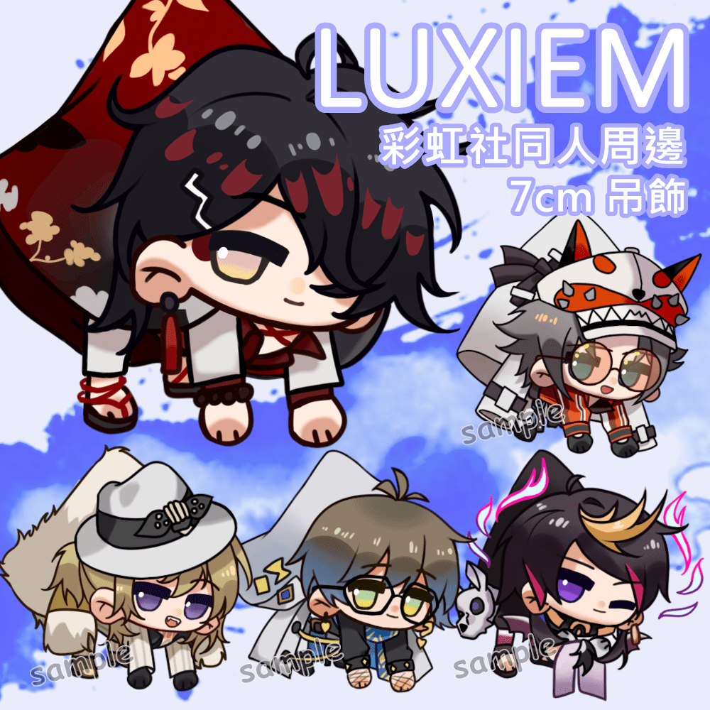 Luxiem《吊起來》彩虹社EN 壓克力吊飾