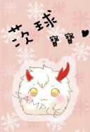 ［陰陽師］茨球寶寶_雙面壓克力吊飾