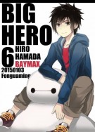 大英雄天團-杯麵 濱田廣 /明信片(買書就會送 )