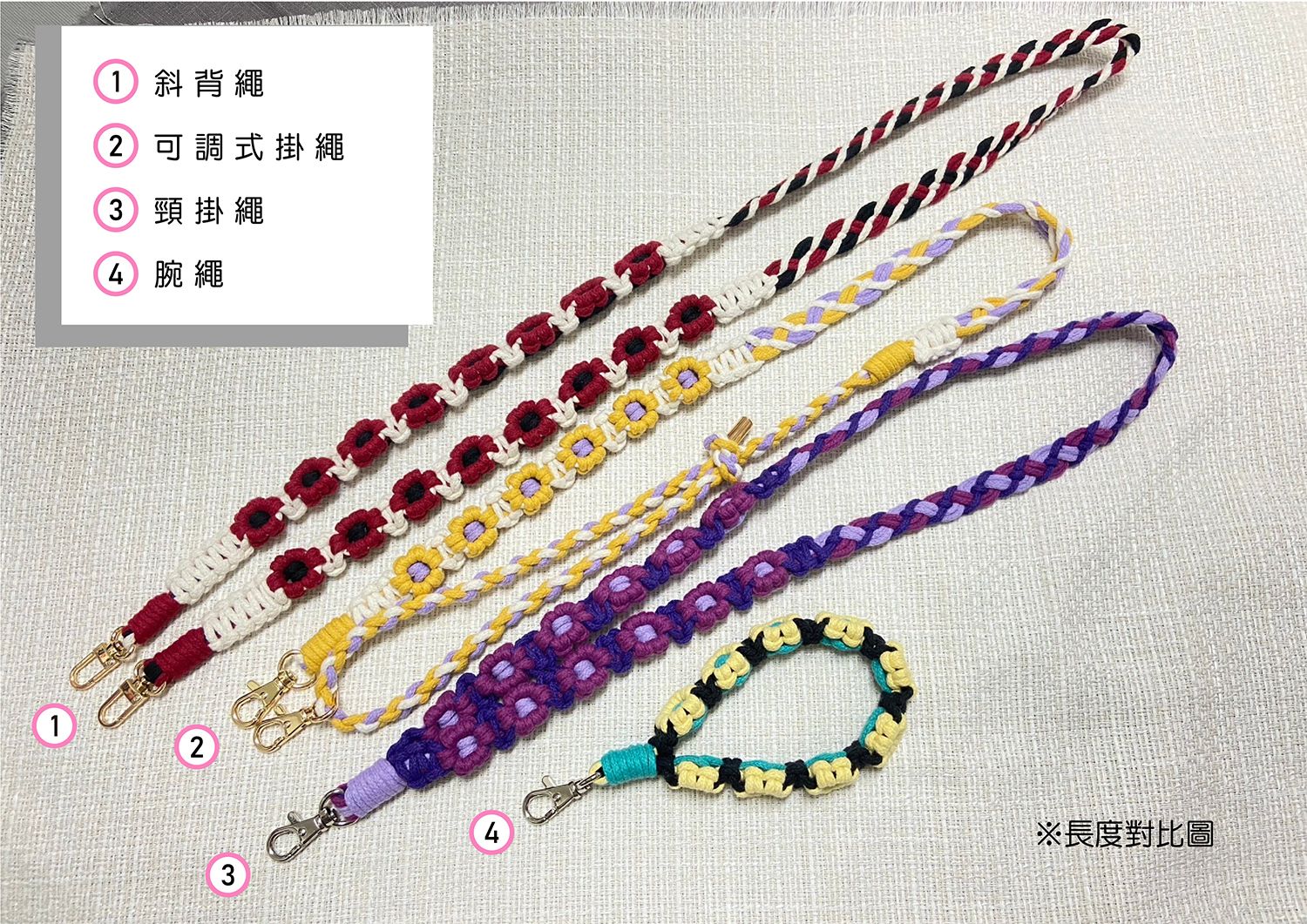 Luxiem &amp; Noctyx 花花掛繩
