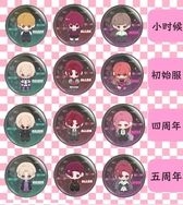 【BAE】Q版徽章