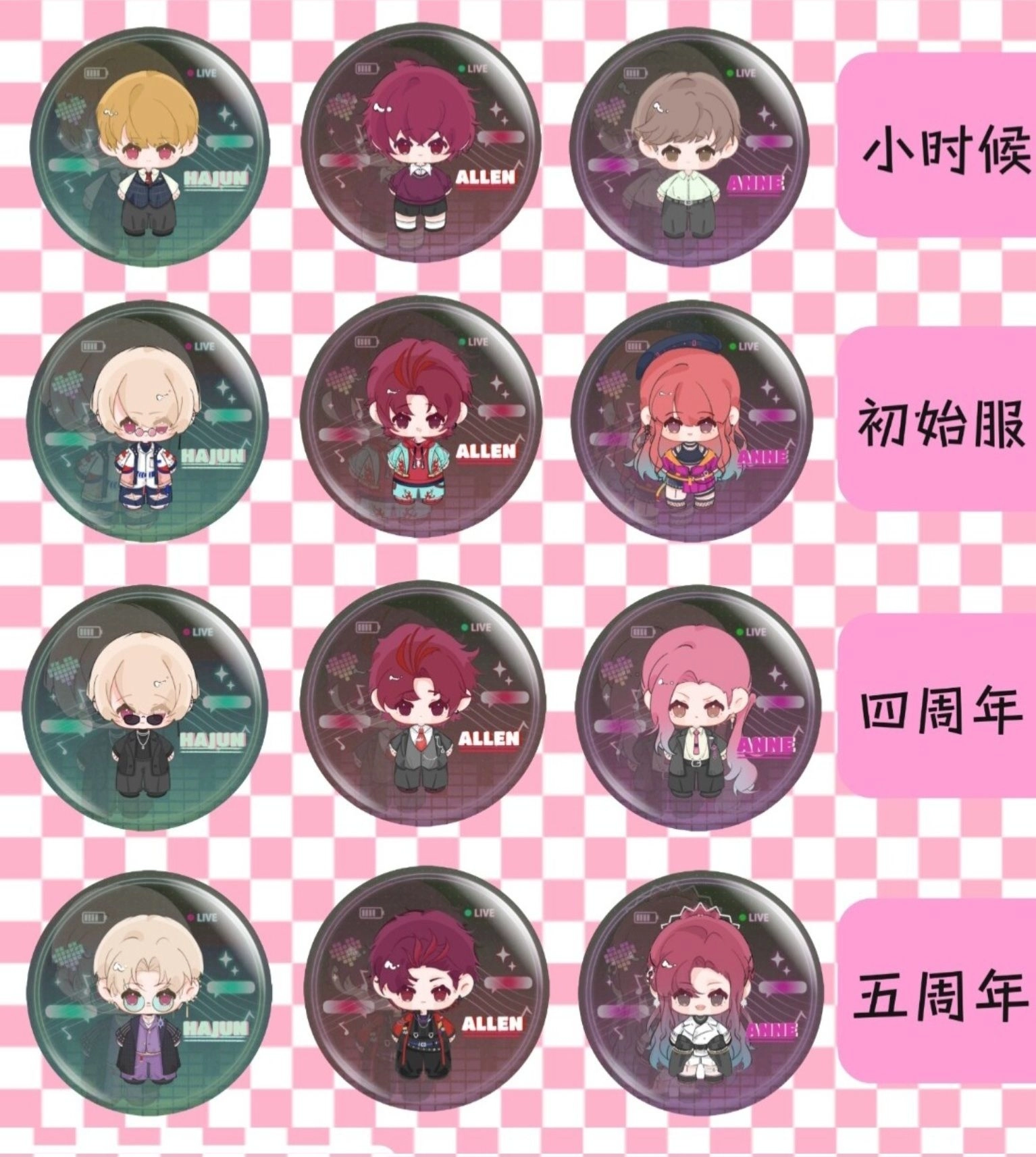 【BAE】Q版徽章
