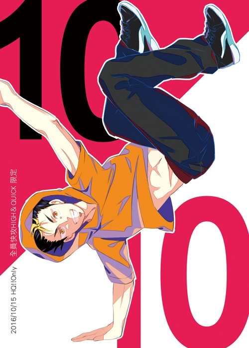 西谷夕 生日活動明信片