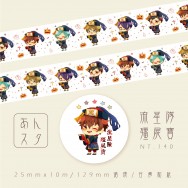 ＊同人＊偶像夢幻祭 合奏明星  ☆紙膠帶☆