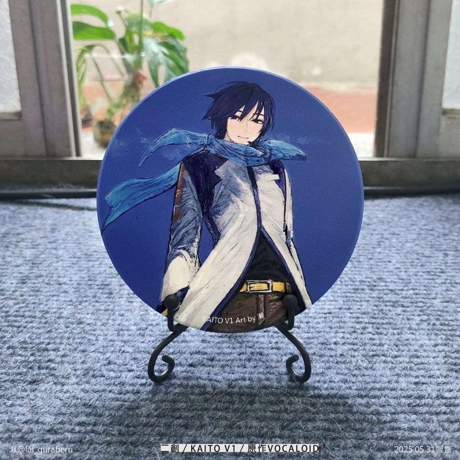 【KAITO】V1浮雕杯墊