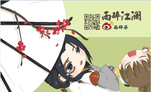 FFK ┼ 古劍Only_無料名片