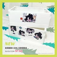 劍尊歸來白色小號摺疊盒
