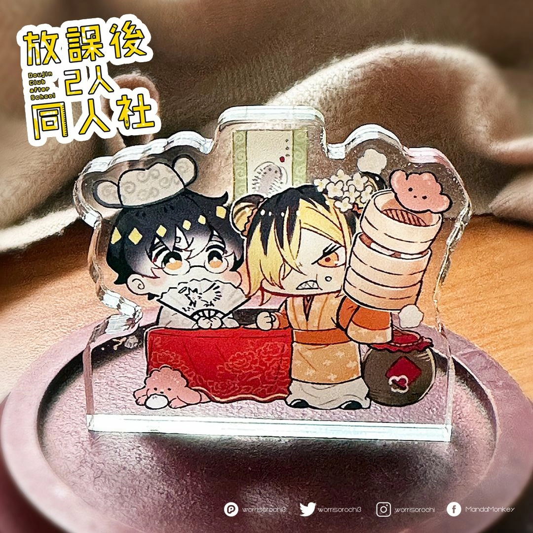 【原創】《放課後2人同人社》古風飯友