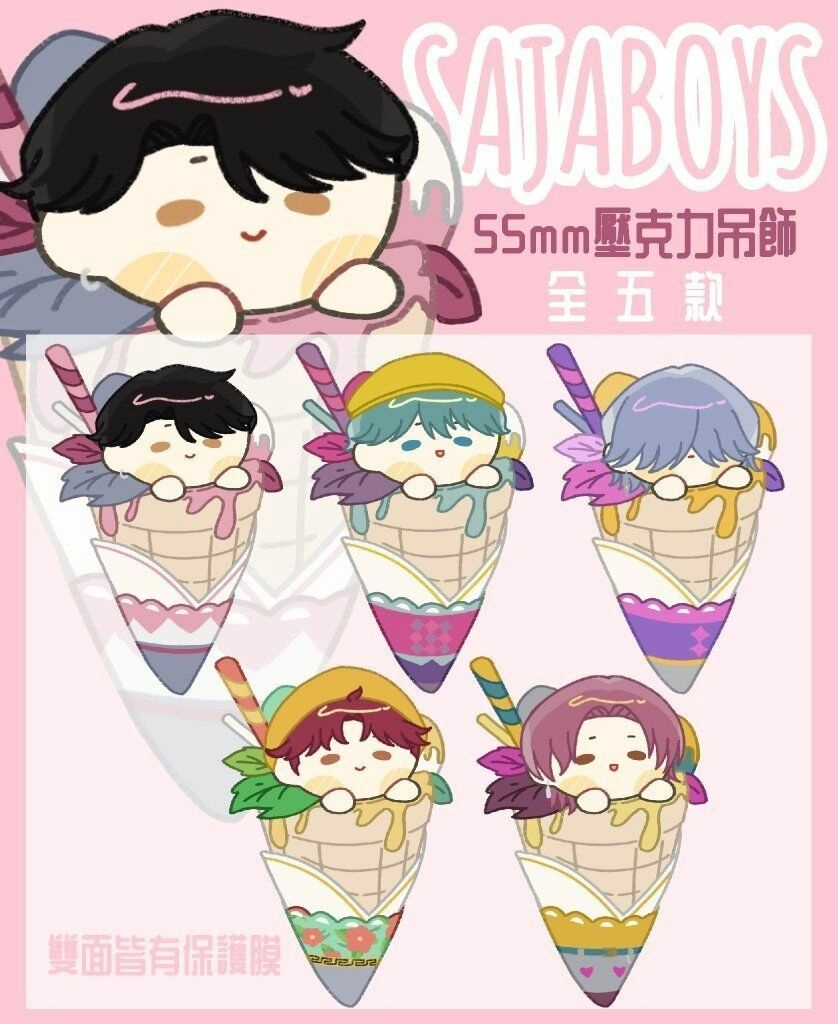 SAJABOYS《冰淇淋》壓克力吊飾 獵魔女團 惡魔男團