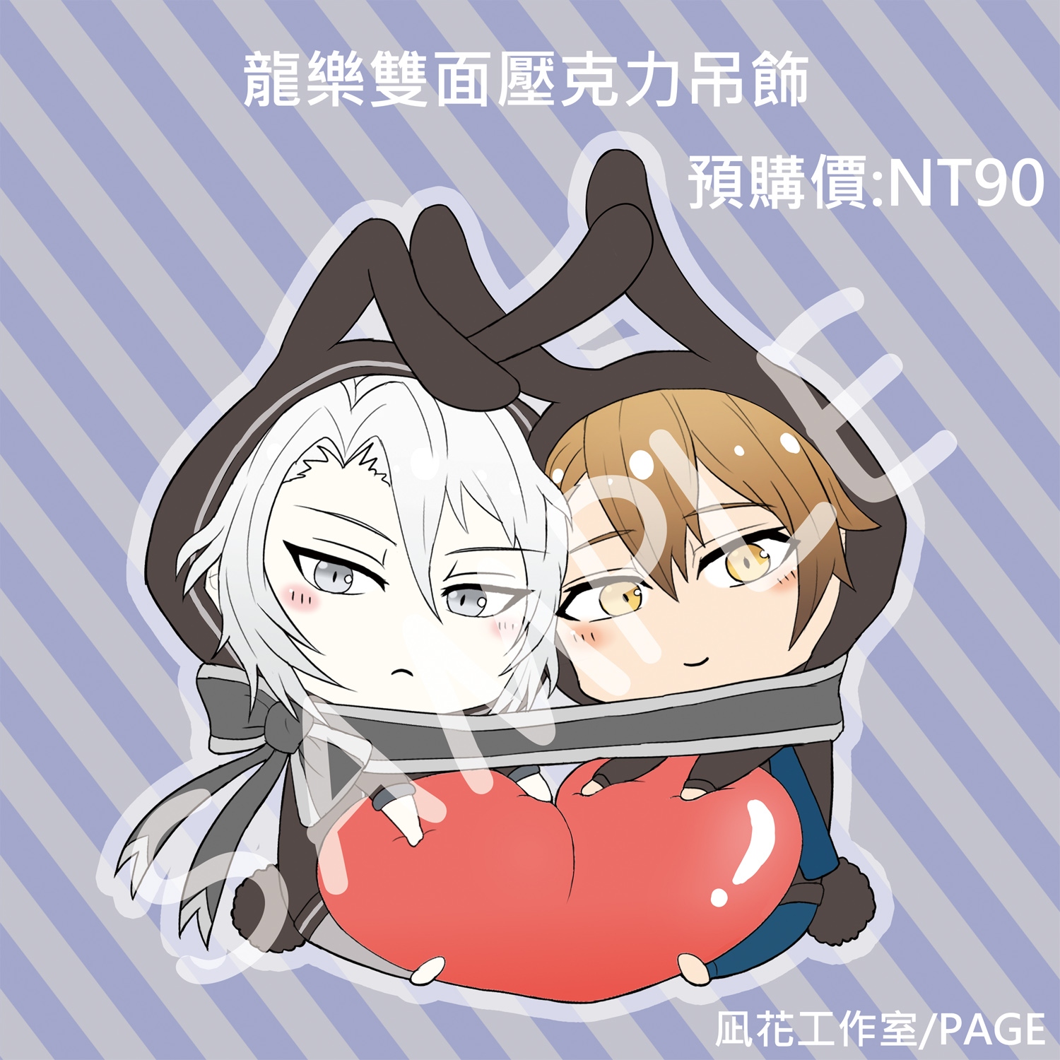 idolish7 龍樂雙面壓克力兔兔吊飾