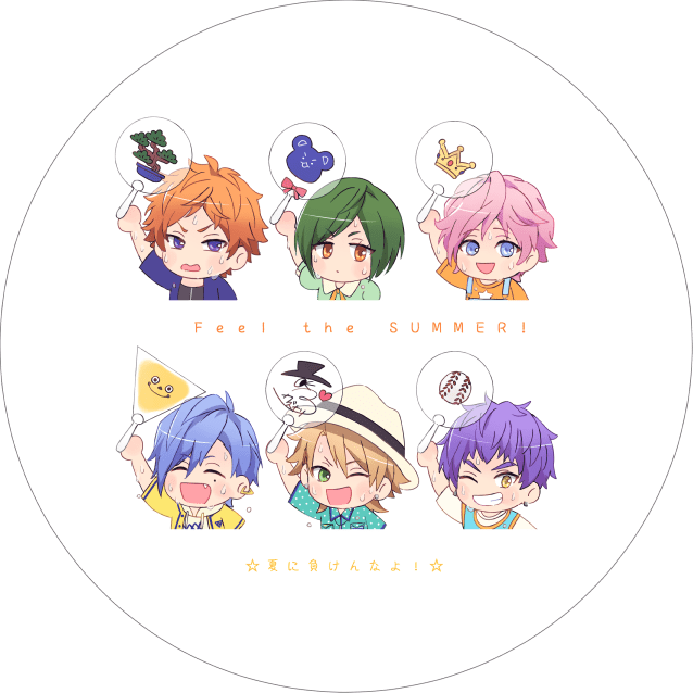 <A3!>夏組v.s夏天透扇