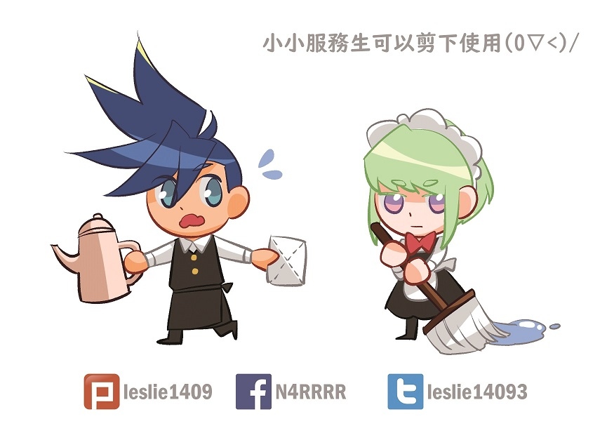 普羅米亞–里歐&amp;加洛｜消費禮明信片