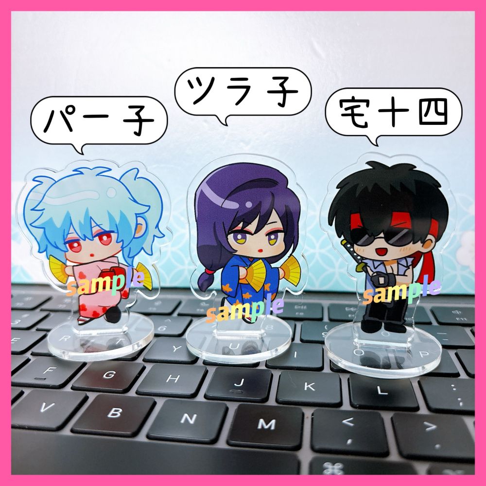【銀魂】卷子/假髮子/宅十四立牌